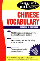 Schaum outlines chinese vocabulary