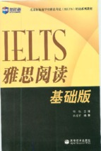 Ielts Essential Reading for IELTS