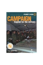 Campaign military 3 sb