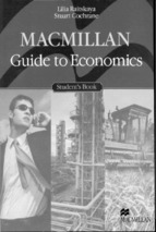 Guide_to_economics_sb