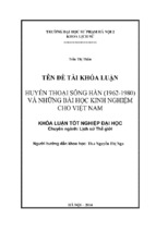 Huyền thoại sông hàn (1962 1980) và những bài học kinh nghiệm cho việt nam (kl06700)