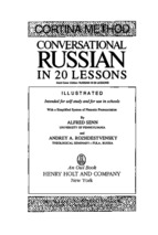 Conversation in 20 lessons
