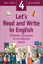 Let's read and write in english 4