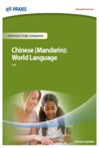 Chinese (mandarin)   world language