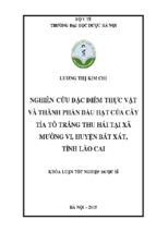 Luận văn Nghiên cứu đặc điểm thực vật và thành phần dầu hạt của cây Tía tô trắng thu hái tại xã Mường Vi, huyện Bát Xát, tỉnh Lào Cai