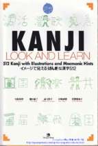 Kanji look and learn 1 - 120