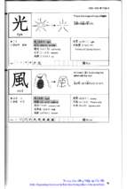 Kanji look and learn 120_270