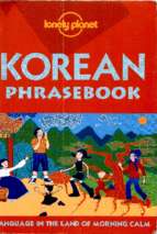 Korean phrase book (pdf)