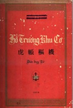 Hổ trướng khu cơ đào duy từ
