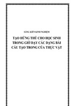 Skkn tạo hứng thú cho học sinh trong giờ dạy các dạng bài cấu tạo trong của thực vật