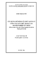Xây dựng mô hình tổ chức quản lý hoạt động lưu trữ trong các doanh nghiệp tư nhân ( Khảo sát thực tế tại một số doanh nghiệp trên địa bàn thành phố Hà Nội)