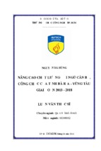 Nâng cao chất lượng đội ngũ cán bộ, công chức của tỉnh Bà Rịa-Vũng Tàu giai đoạn 2013-2018
