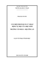 Luận văn thạc sĩ giáo dục các biện pháp quản lý hoạt động tự học của học sinh trường văn hoá i - bộ công an