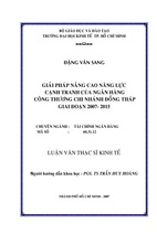 Luận văn thạc sĩ kinh tế giải pháp nâng cao năng lực cạnh tranh của ngân hàng công thương chi nhánh đồng tháp giai đoạn 2007 – 2015