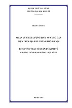 Luận văn thạc sỹ quản lý kinh tế quản lý chất lượng dịch vụ cung cấp điện trên địa bàn thành phố hà nội