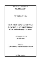 Hoàn thiện công tác kế toán ở các đơn vị sự nghiệp thuộc sở tư pháp tỉnh quảng nam