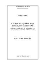 Các biện pháp quản lý  hoạt động tự học của học sinh