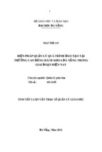 Biện pháp quản lý quá trình đào tạo tại trường cao đẳng bách khoa đà nẵng trong giai đoạn hiện nay