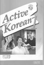 Active korean 1