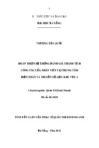 Hoàn thiện hệ thống đánh giá thành tích công tác của nhân viên tại trung tâm điện toán và truyền số liệu khu vực 3