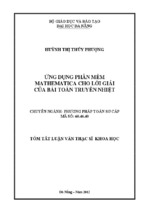 Ứng dụng phần mềm Mathematica cho lời giải của bài toán truyền nhiệt