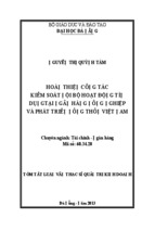 Hoàn thiện công tác kiểm soát nội bộ hoạt động tín dụng tại Ngân hàng Nông nghiệp và Phát triển nông thôn Việt Nam