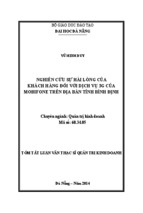 NGHIÊN CỨU SỰ HÀI LÒNG CỦA KHÁCH HÀNG ĐỐI VỚI DỊCH VỤ 3G CỦA MOBIFONE TRÊN ĐỊA BÀN TỈNH BÌNH ĐỊNH