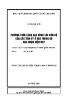 Phương thức lãnh đạo công tác cán bộ của các tỉnh ủy ở Bắc Trung Bộ giai đoạn hiện nay (TT)