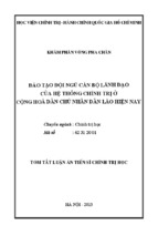 Đào tạo đội ngũ cán bộ lãnh đạo của hệ thống chính trị ở Cộng hòa Dân chủ Nhân dân Lào hiện nay (TT)