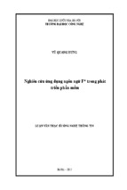 Nghiên cứu ứng dụng ngôn ngữ F  trong phát triển phần mềm