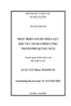 Luận văn thạc sĩ Phát triển nguồn nhân lực khu vực hành chính công Thành Phố Quảng Ngãi