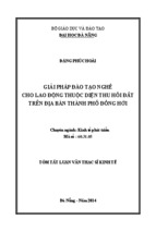 GIẢI PHÁP ĐÀO TẠO NGHỀ CHO LAO ĐỘNG THUỘC DIỆN THU HỒI ĐẤT TRÊN ĐỊA BÀN THÀNH PHỐ ĐỒNG HỚI