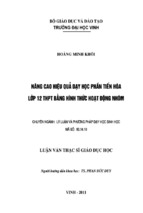 Nâng cao hiệu quả dạy học phần tiến hóa lớp 12 THPT bằng hình thức hoạt động nhóm Luận văn Thạc sỹ Sinh học