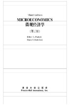 Mba - prentice hall - economics microeconomics 3ed