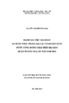 đánh giá việc đảm bảo an toàn thực phẩm tại các cơ sở sản xuất nước uống đóng chai trên địa bàn quận hoàng mai, hà nội năm 2014