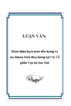 Hoàn thiện hạch toán tiền lương và các khoản trích theo lương tại cty cổ phần vận tải sao mai