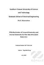 Fpga realization of forward kinematics and inverse kinematics for five-axis articulated robot arm