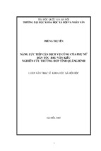 Năng lực tiếp cận dịch vụ công của phụ nữ dân tộc bru vân kiều nghiên cứu trường hợp tỉnh quảng bình  luận văn ths. xã hội học