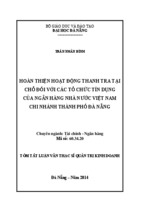 Hoàn thiện hoạt động thanh tra tại chỗ đối với các tổ chức tín dụng của ngân hàng nhà nước việt nam chi nhánh thành phố đà nẵng