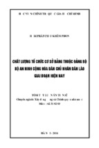 Chất lượng tổ chức cơ sở đảng thuộc đảng bộ bộ an ninh cộng hòa dân chủ nhân dân lào giai đoạn hiện nay [tt]