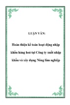 Hoàn thiện kế toán hoạt động nhập khẩu hàng hoá tại công ty xuất nhập khẩu và xây dựng nông lâm nghiệp