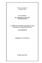 đề tài khoa học và công nghệ cấp đại học đà nẵng nghiên cứu xây dựng sản phẩm du lịch đà nẵng từ tài nguyên văn hóa