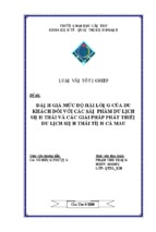 đánh giá mức độ hài lòng của du khách đối với các sản phẩm du lịch sinh thái và các giải pháp phát triển du lịch sinh thái tỉnh cà mau