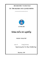 A study on language of advertisements in foreign newspapers ﻿