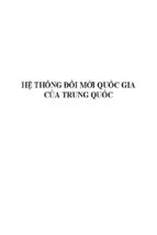 Hệ thống đổi mới quốc gia của trung quốc