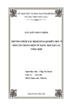 Phương pháp xác định số loại kiểu gen ở đời con trong một số dạng bài tập lai tổng hợp