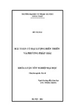 Bài toán có đại lượng biến thiên và phương pháp giải