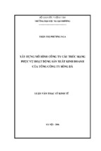 Luận văn thạc sĩ kinh tế xây dựng mô hình công ty cấu trúc mạng phục vụ hoạt động sản xuất kinh doanh của tổng công ty sông đà