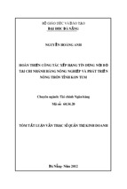 Luận văn thạc sĩ hoàn thiện công tác xếp hạng tín dụng nội bộ tại chi nhánh ngân hàng nông nghiệp và phát triển nông thôn tỉnh kon tum