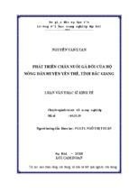 Luận văn thạc sĩ phát triển chăn nuôi gà đồi của hộ nông dân huyện yên thế, tỉnh bắc giang